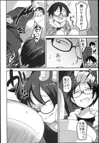 (C89) [Egao ga Ichiban (Tsukusun)] Hana Hime Kankan