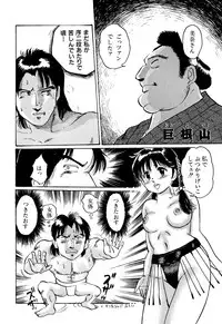 [Manno Rikyuu] Apple Graffiti [Digital]