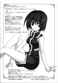 (C77) [PLUM (Kanna)] Mahou Shoujo Magical SEED Soushuuhen WORLD (Mahou Shoujo Lyrical Nanoha)