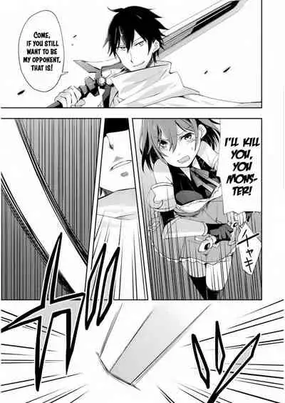 [Soseki Scans] Dungeon Kurashi no Moto Yuusha 1 | A Former Brave Resident in the Dungeon Vol. 1 [English]