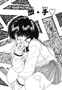 [SAIYA] PINK PAS TIME