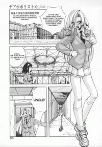 [Konya Takashi] Seimikotachi no Seisan [English] {Kizlan}