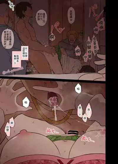 Yotta Nakano Nino ni Warui Koto o Suru Hanashi | 對喝醉的中野二乃做壞事的故事