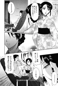 [Saki Urara] Onedari Parade