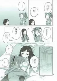 (C92) [VOLUTES (Kurogane Kenn)] Caploco (Action Heroine Cheer Fruits)