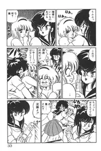 [Watanabe Wataru] Daisuki Minako sensei