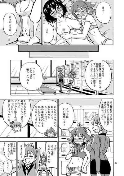 [Yoshida Gorou Shoukai (Yoshida Gorou)] Tsudoe! TS Kyoushuujo Part 2 [Digital]