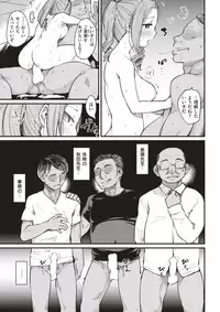 COMIC Kairakuten 2018-02 [Digital]