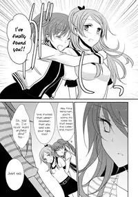 (C82) [434NotFound (isya)] Sweet Box (Suite PreCure) [English] [Yuri-ism]