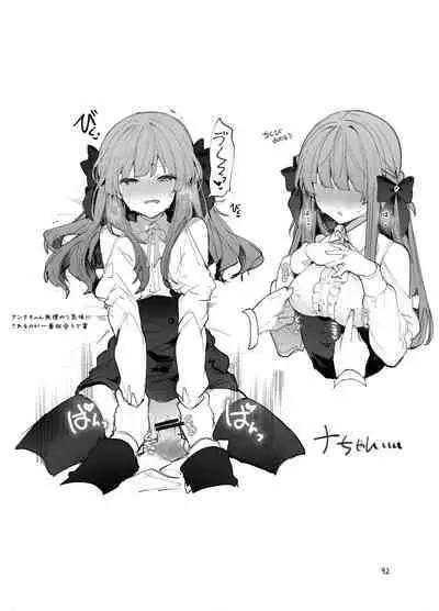 [Tayanumaya (Tanuma)] N/A! Anna-chan Matome Hon [Digital]