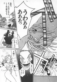 [Kiryuu Tomohiko] TWIN SPARK GIRLS