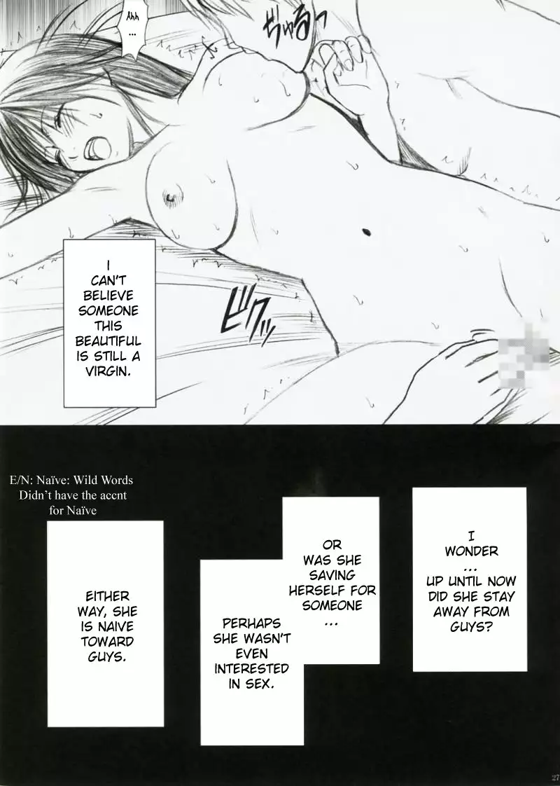 Yamamoto Misaki Kansen Gentei Kaijyo