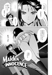 [Shou Akira] Honey Come