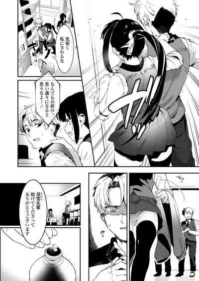 COMIC AOHA 2020 Haru