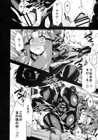 (C89) [OVing (Obui)] Hentai Marionette 4 (Saber Marionette J)