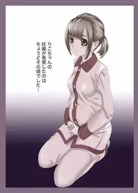 [Fuuga] Oyako koubi ~ Tonari ni Hikkoshite Kita Oyako ni Biyaku ~ 2