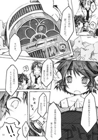 [KinderGarten21] KinderGarten21 Sairokuhon 4