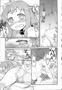 [Midori no Rupe] Garden II Ch. 1-2 [English] [MintVoid]