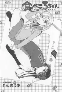 [Anthology] Mebae Vol.1 - Vivid Girls Love Anthology