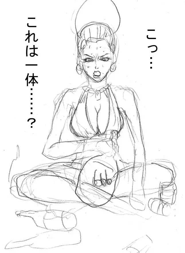 Maa toriaezu Oppai demo