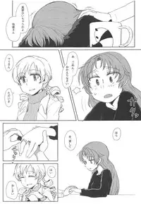 Chiiki Neko no Sakura-san 2