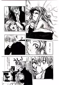 [Kagami Fumio] Girl Friend Songs (Alice In Wonderland)