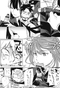 (C82) [goo-paaa (Ocha)] THE Sangou Sama (DARKER THAN BLACK)