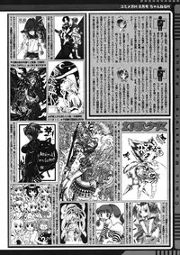 COMIC Megastore H 2005-08