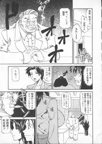 [Tenzaki Kanna] Neechan yori ai wo komete | From Neechan With Love