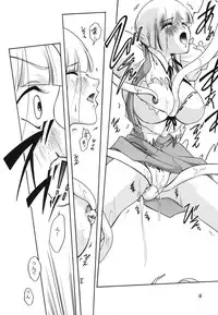 (C76) [Barbaroi no Sato (Ryuuka Ryou)] Inmu - yami ni nureru yoru - (Vampire Princess Miyu)