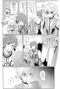 (Zeals Kitchen Doushi Kenbunroku 3) [Yumeharo (Jamta)] Kalanchoe (Tales of Zestiria)