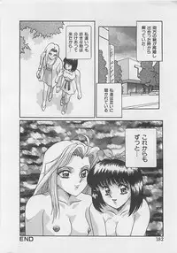 [Arisuga Akira] Miracle Voice