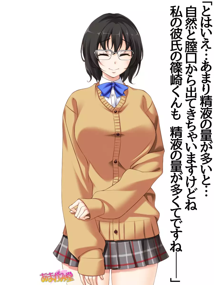 Jimiko-san Dai 2-bu Ch. 1-9.1