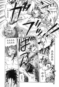 [Uziga Waita] Mai-chan no Nichijou