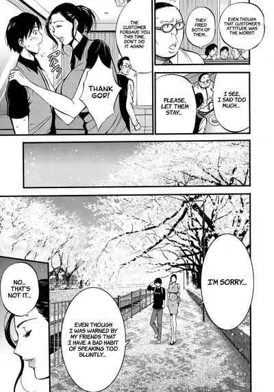 Fukinshin Soukan no Onna | Non Incest Woman Ch. 1-6