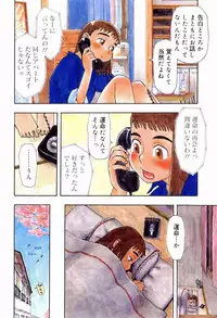 [Oomichi Imuta] Ikenai Imouto