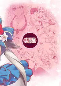 [Marimo-ya (Mori Marimo)] Jeanne & Marie Mizugi de Gohoushi (Fate/Grand Order) [Chinese] [寂月汉化组] [Digital]