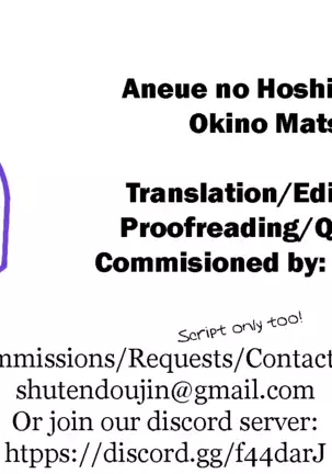 Aneue no Hoshiyomi Doori