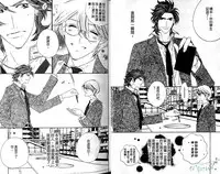 [Ougi Yuzuha] DARLING | 達令 [Chinese]