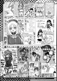 COMIC Megastore Alpha 2014-07