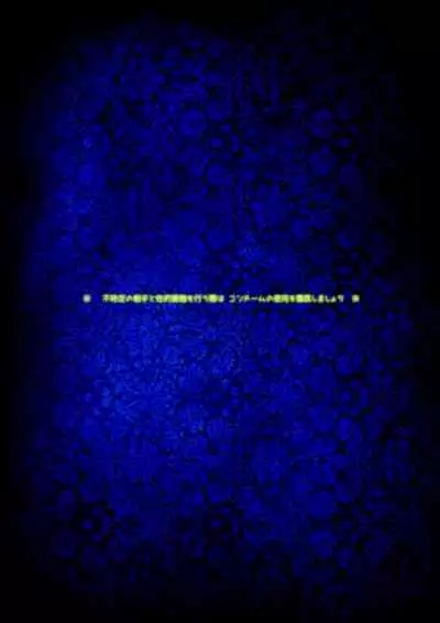 [Tonikaku] Josoko Hatten Kei ≪Hissoridou Hen≫