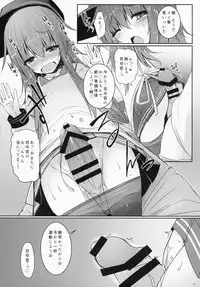 (Houraigekisen! Yo-i! 14Senme!) [Menteisho (Menteiyakuna)] Shireikan To Zutto Kirakira Shitetaishi (Kantai Collection -KanColle-)