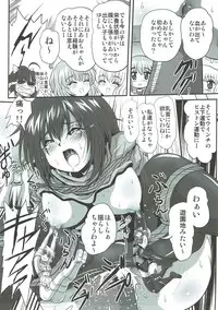 (C92) [Thirty Saver Street (Maki Hideto, Sawara Kazumitsu)] Bind Arms 2 (Frame Arms Girl)