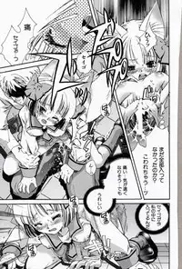 [Suika Koron] Doukyuusei Kansatsu Catalog