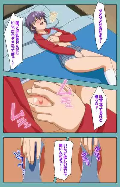 Issunboshi Kanzenban