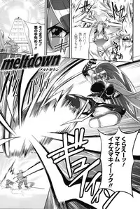 [Yumeno Tanuki] “Terpsichore!”