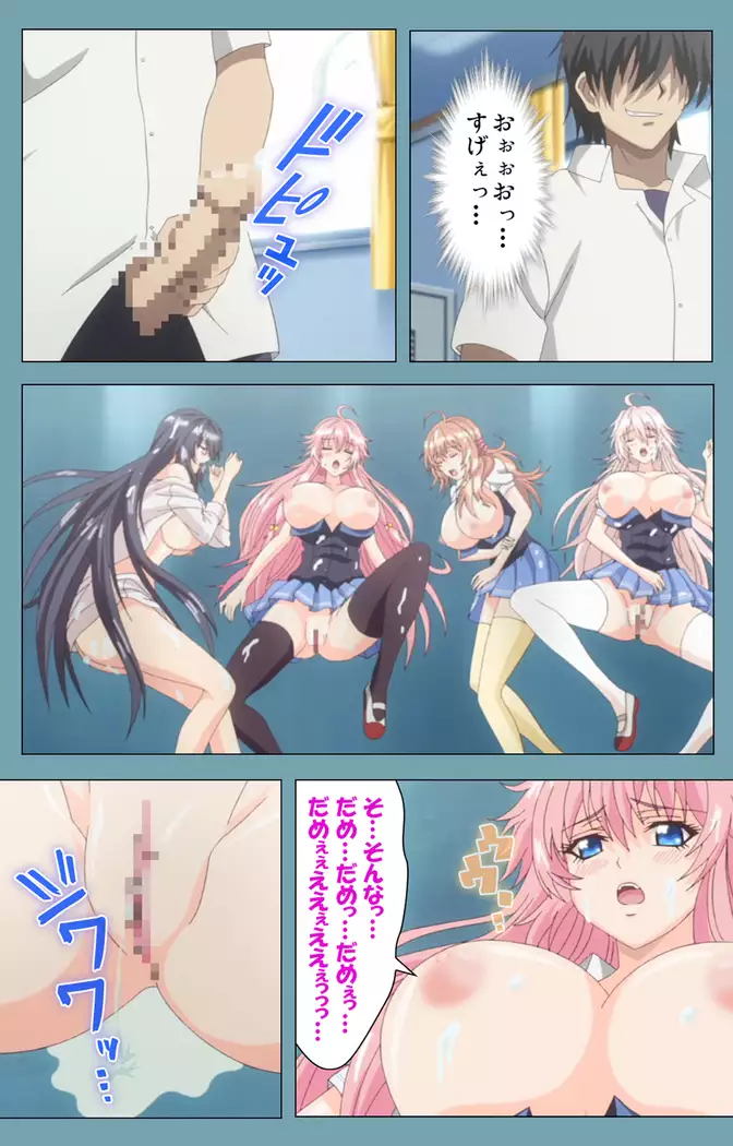 Saimin Class Wonderful ~Joshi Zenin, Shiranai Uchi ni Mata Ninshin Shitemashita~ Complete ban