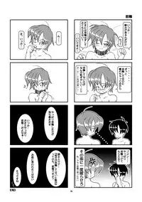 [Mumeigei] Kubiwa Diary Omnibus