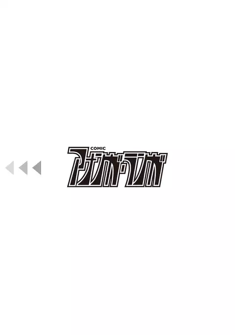 COMIC Ananga Ranga Vol. 20