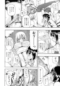 [Oyster] Seieki Chuudoku | The Semen Junkie